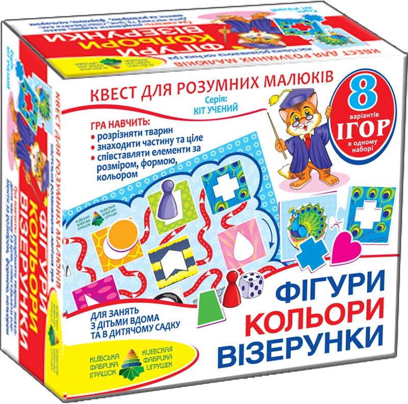 Игра - квест Фигуры цвета узоры MiC (84429)