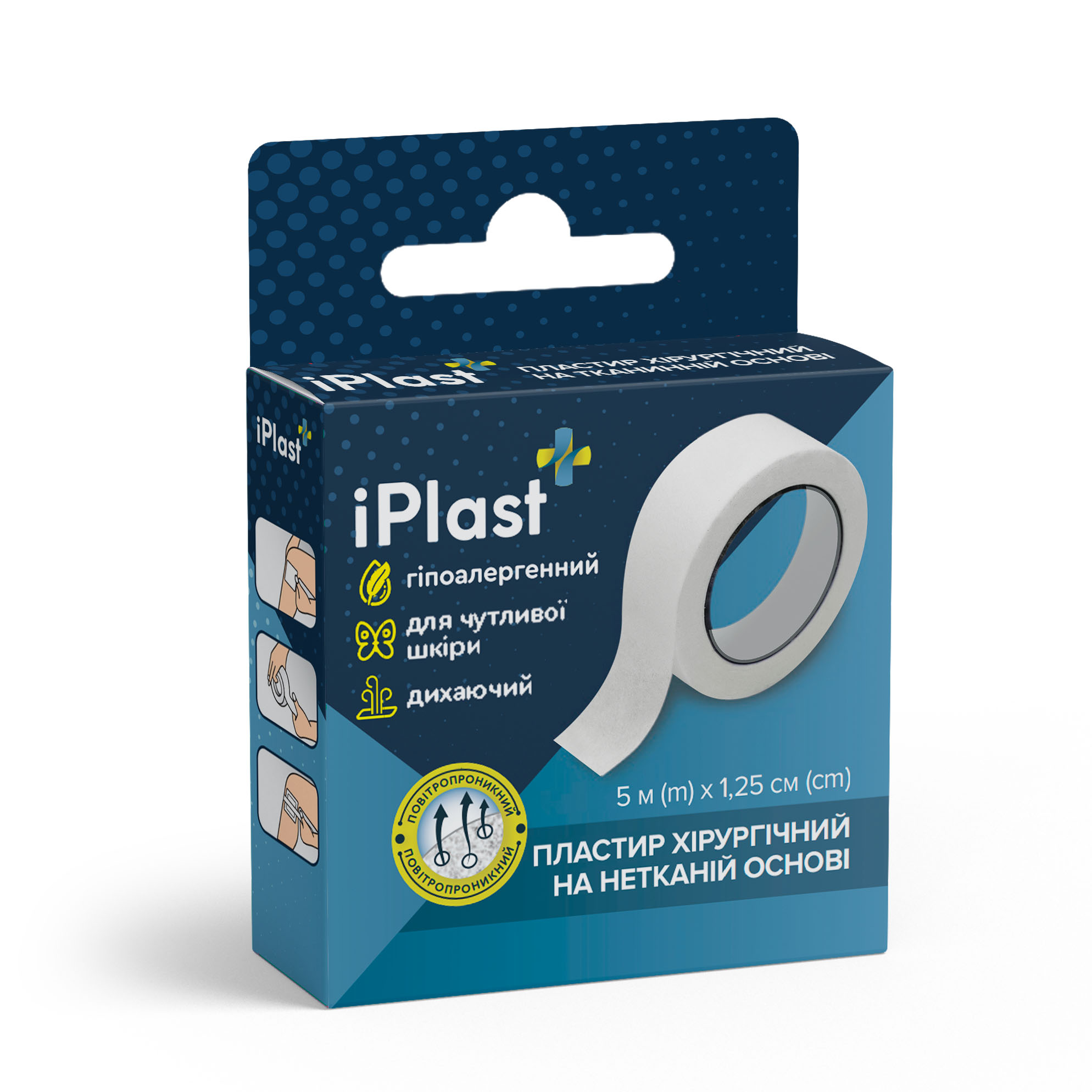 Пластир хірургічний на нетканій основі iPlast 5 м х 1,25 см Білий