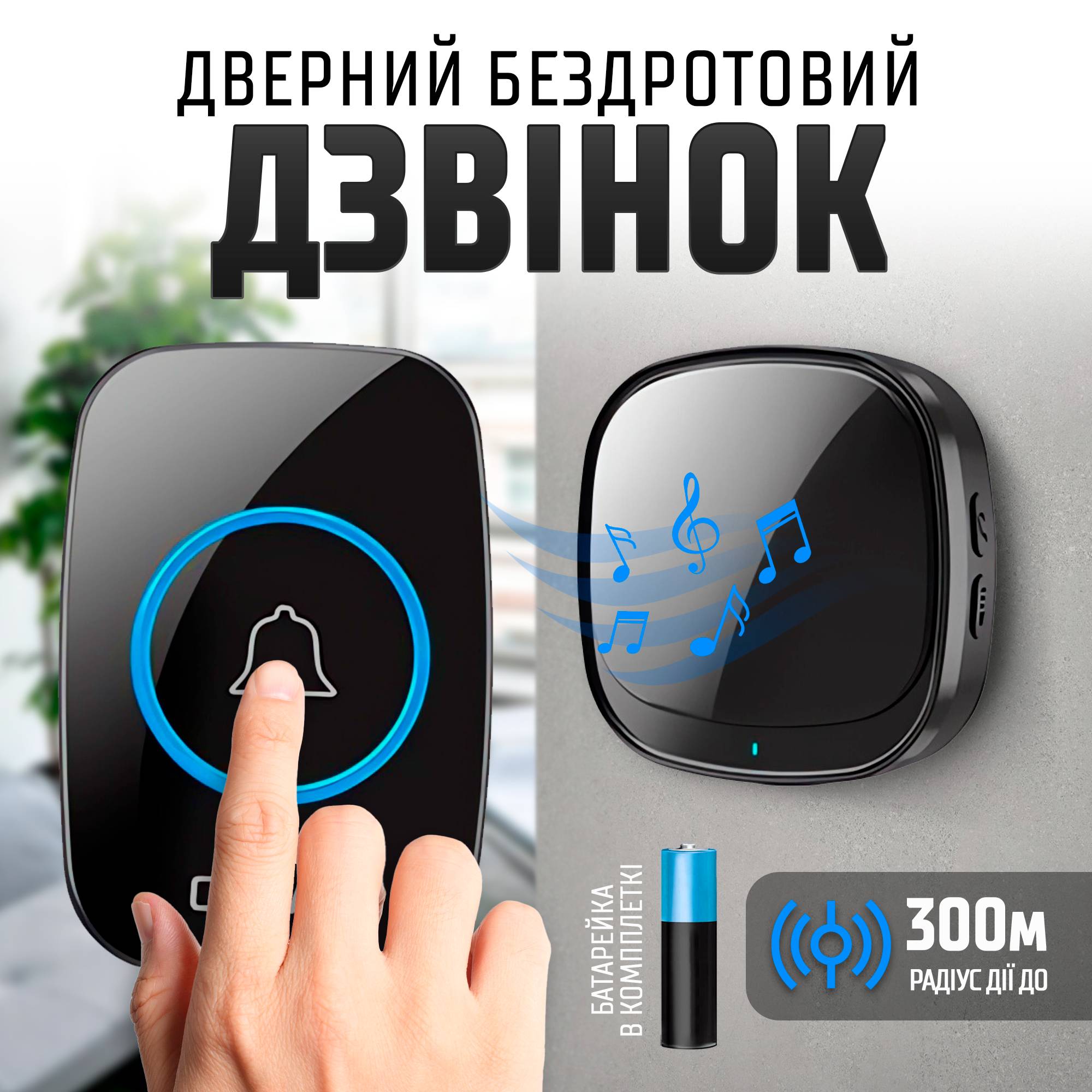 Зображення товару