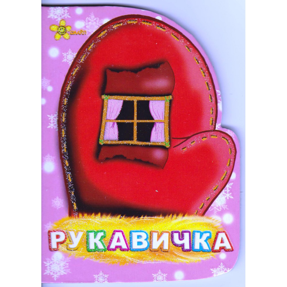 Зображення товару