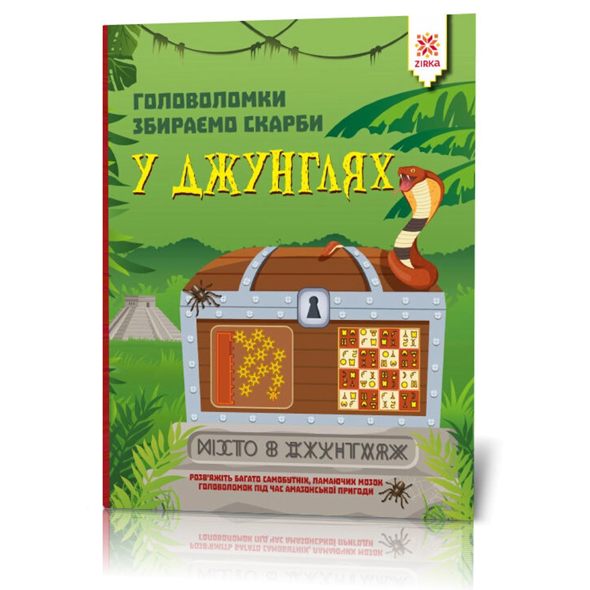Зображення товару