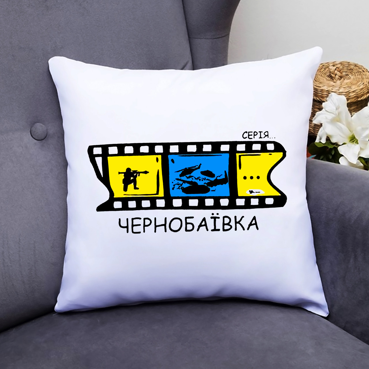 Зображення товару