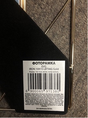 Зображення товару