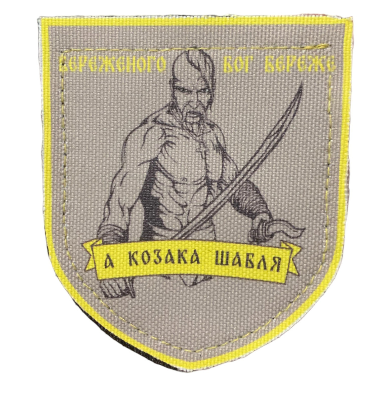 Зображення товару