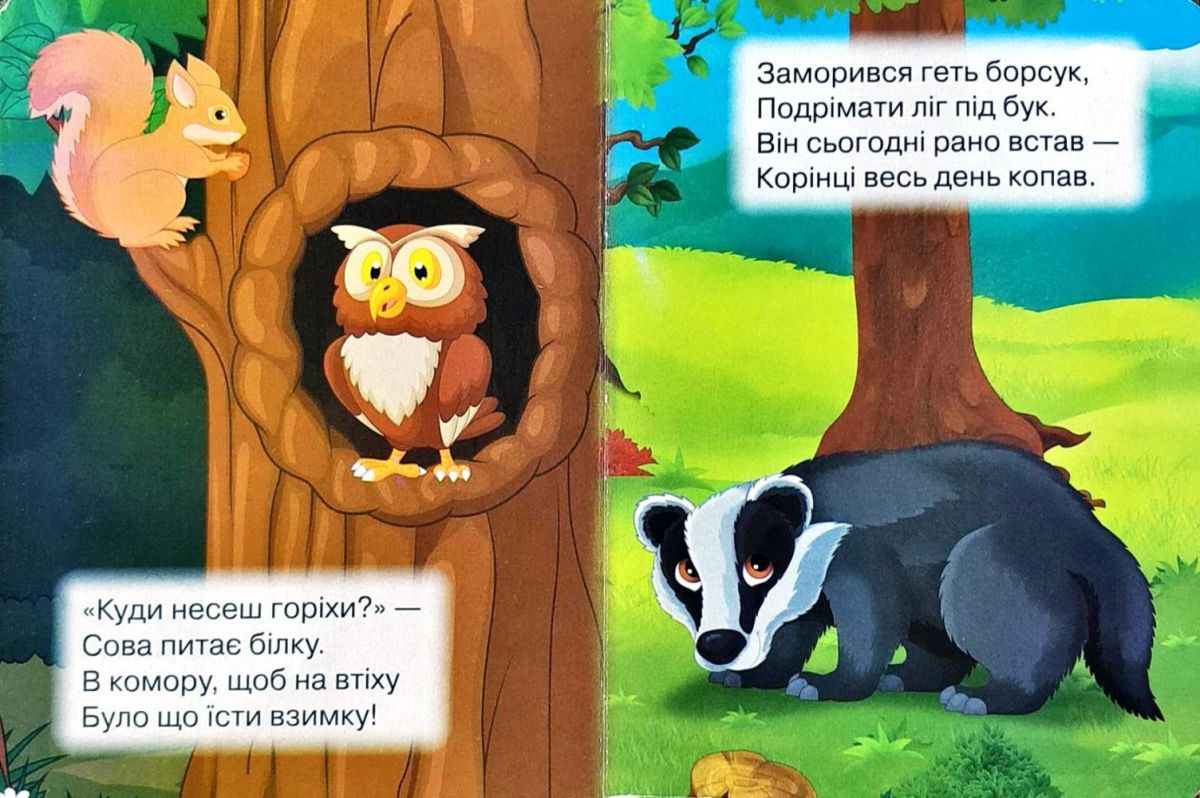 Зображення товару
