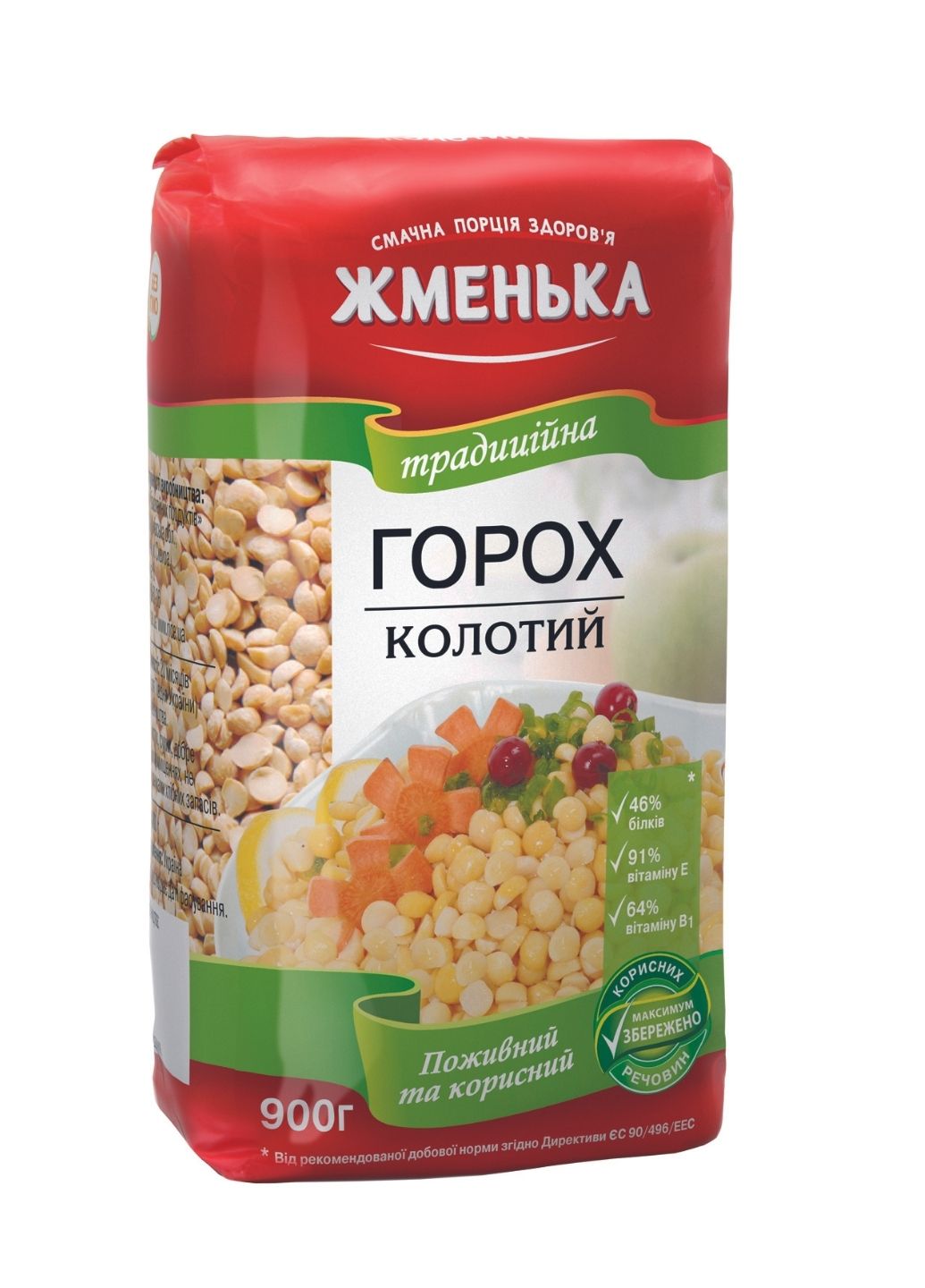 Горох колотий Жменька 900 г