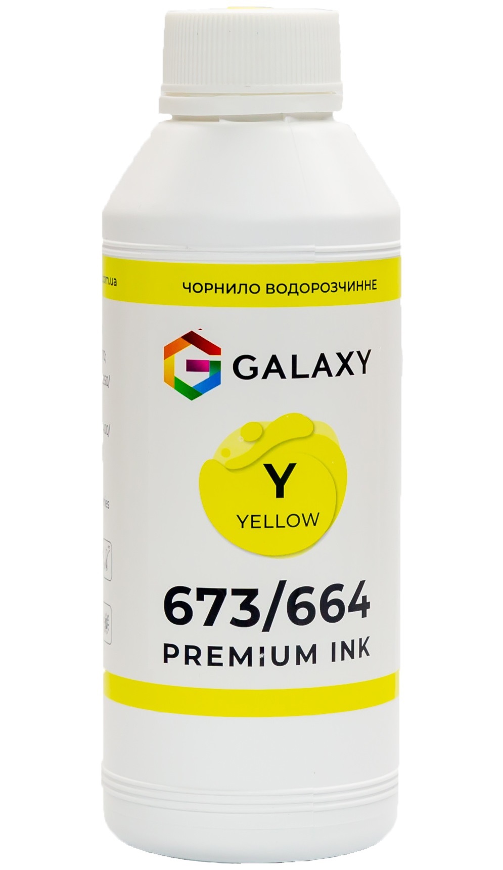 Чорнило Galaxy 673/664 Epson 500 мл Yellow (10492)