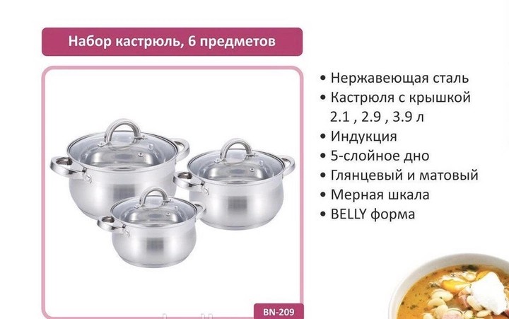 Зображення товару