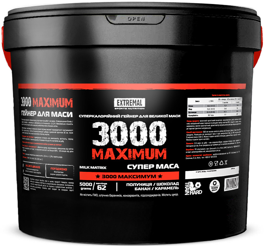 Гейнер для набора массы 5 кг 4 вкуса в упаковке Extremal 3000 Максимум для набора веса в 3000 ккал