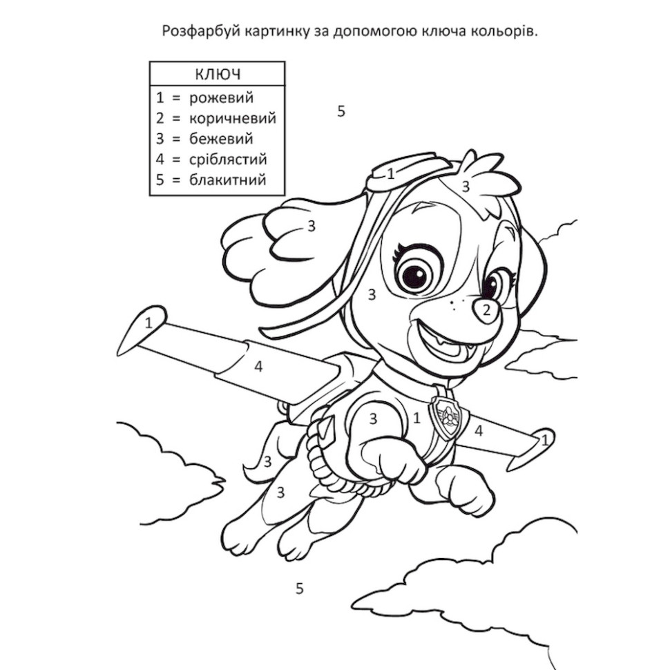 Зображення товару