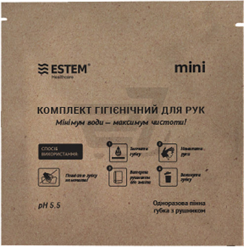Комплект гігієнічний Estem Mini (EST-MINI)