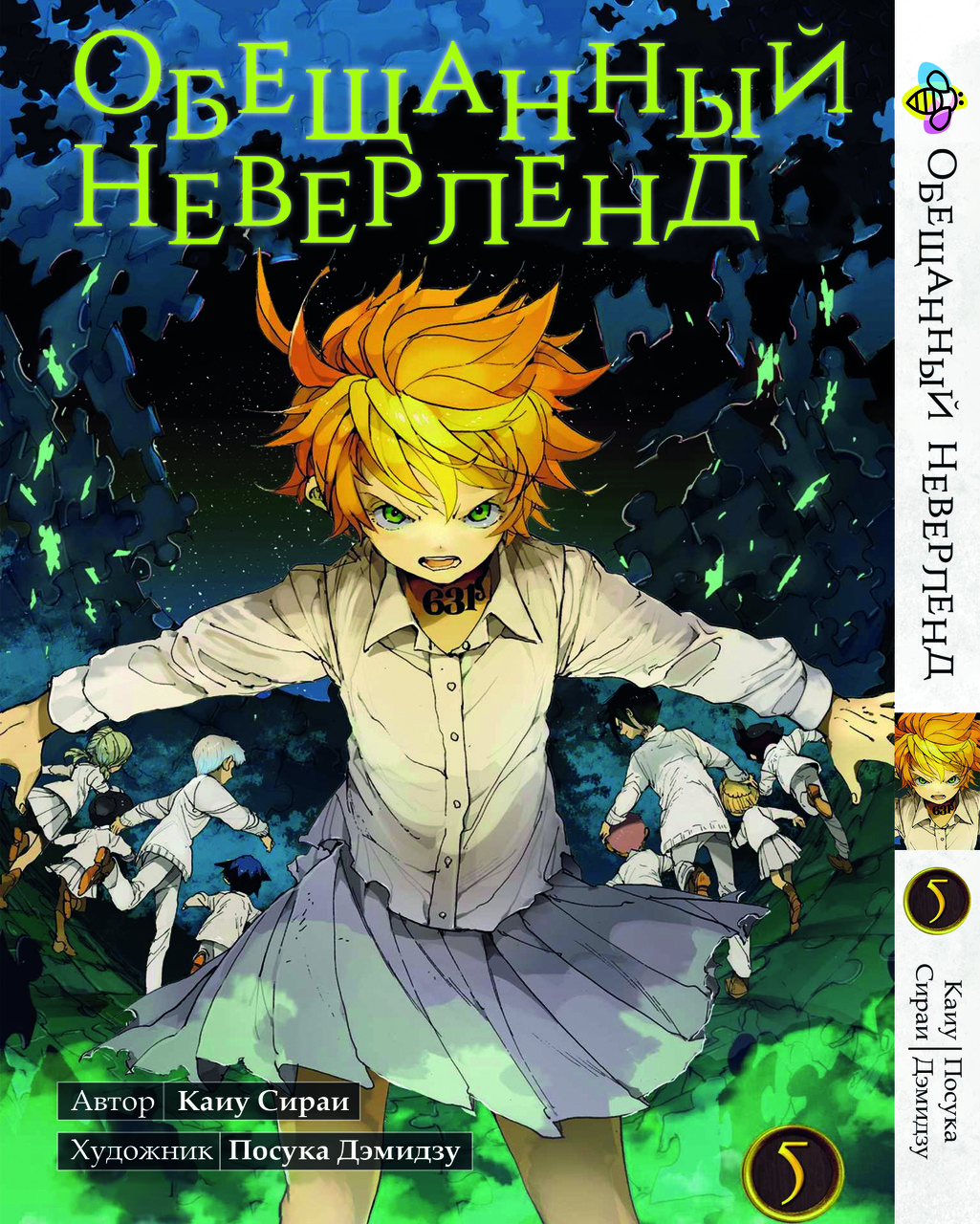 Зображення товару