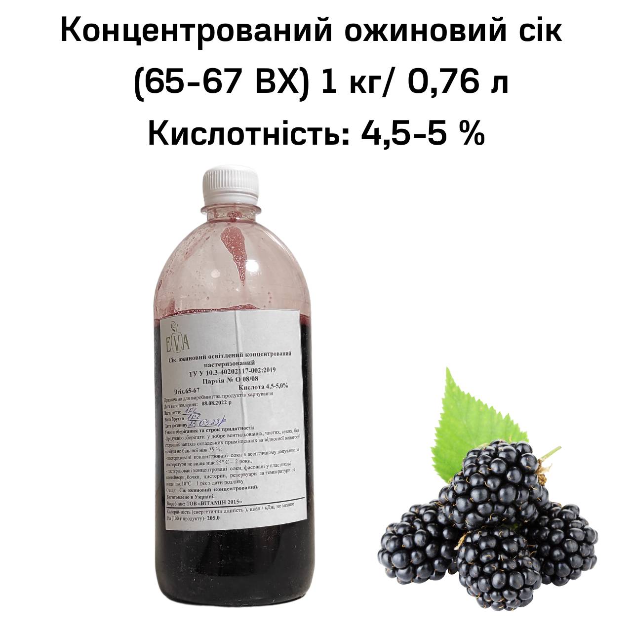 Зображення товару