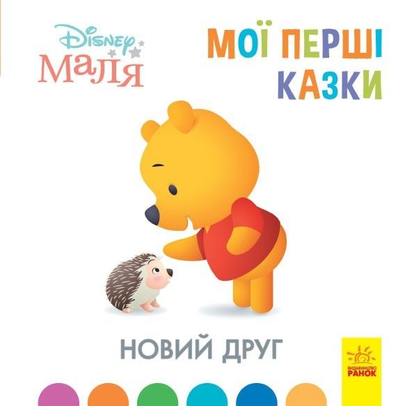 Зображення товару