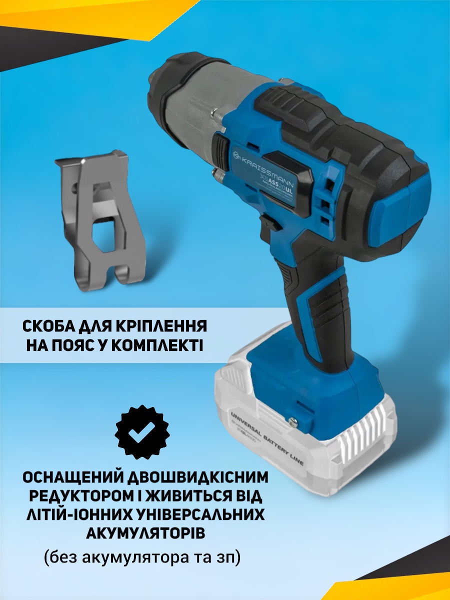 Зображення товару