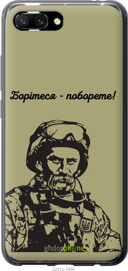 Зображення товару