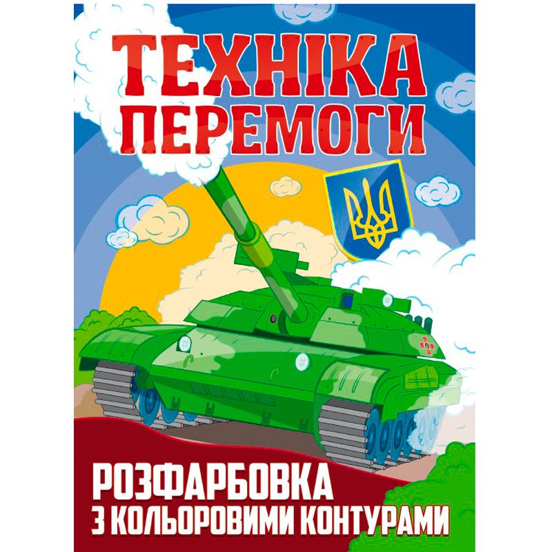 Зображення товару