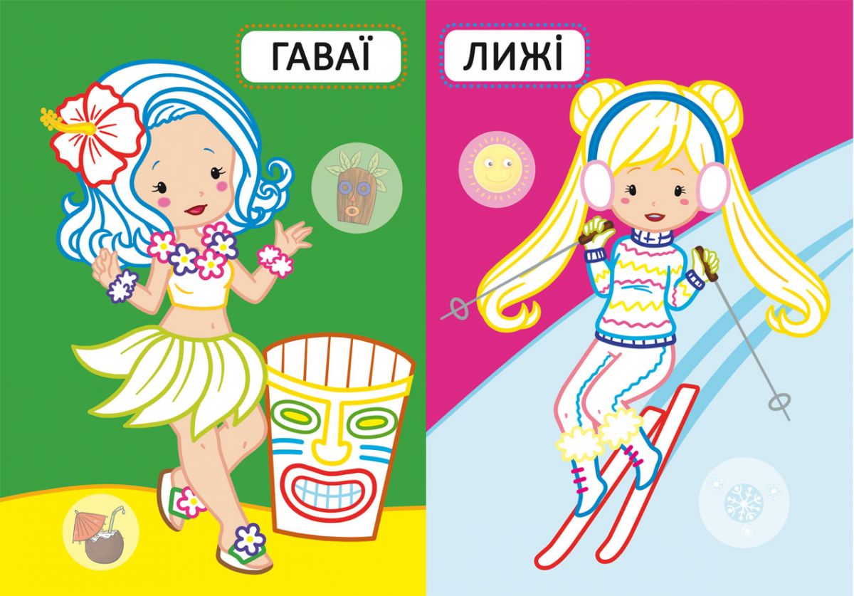 Зображення товару