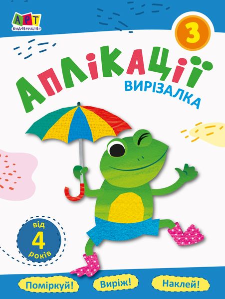 Зображення товару