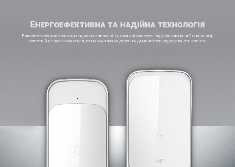 Влагозащищенный беспроводной дверной звонок Digital Lion WDB-03, 58 мелодий, до 300 м, Белый