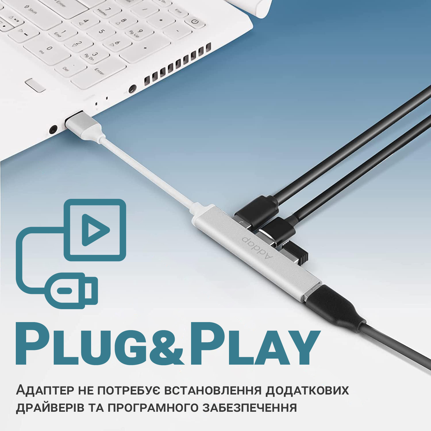 Зображення товару