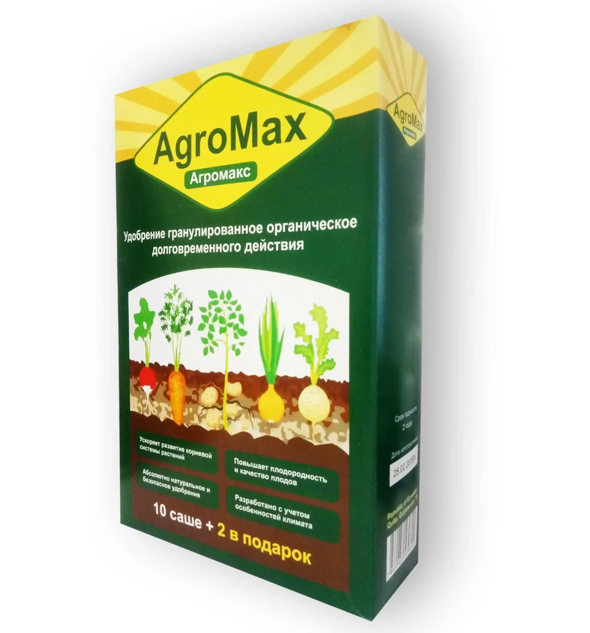 Удобрение AGROMAX универсальное для сельскохозяйственных растений (2081804439)