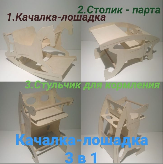 Зображення товару