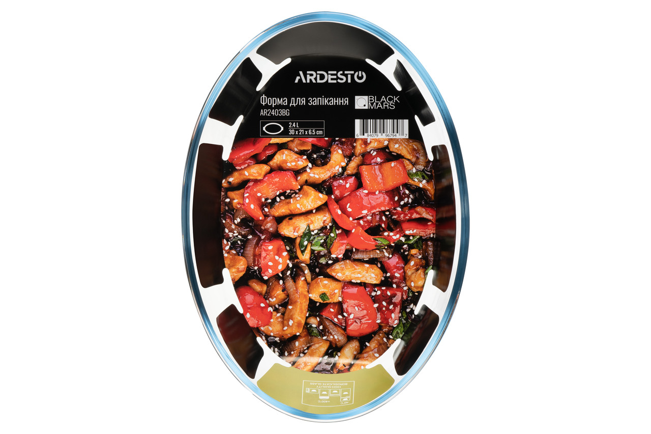 Форма для запекания Ardesto Black Mars 30х21х6,5 см