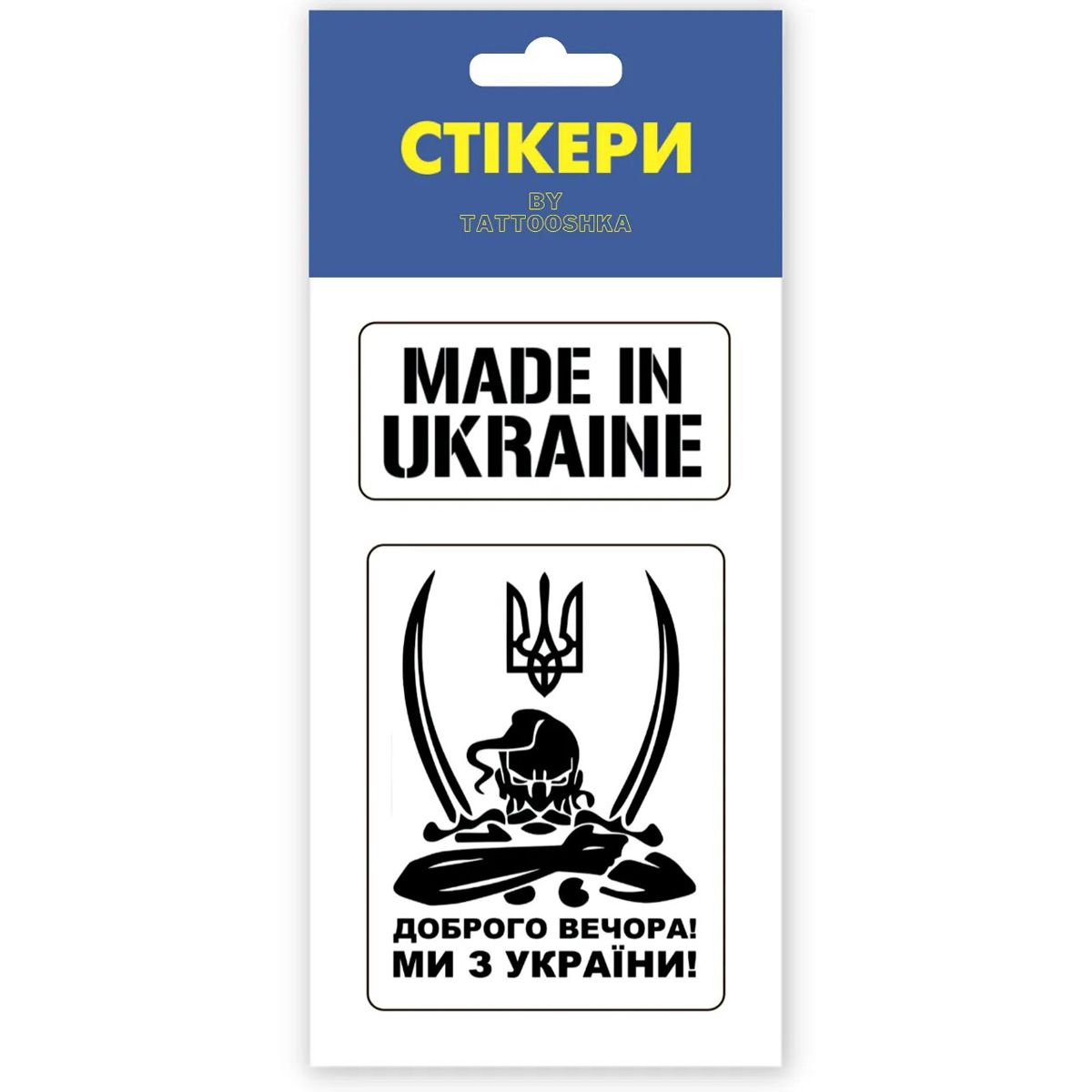 Зображення товару