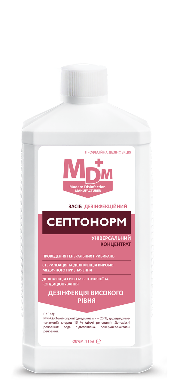 Средство дезинфекционное MDM Септонорм 1 л