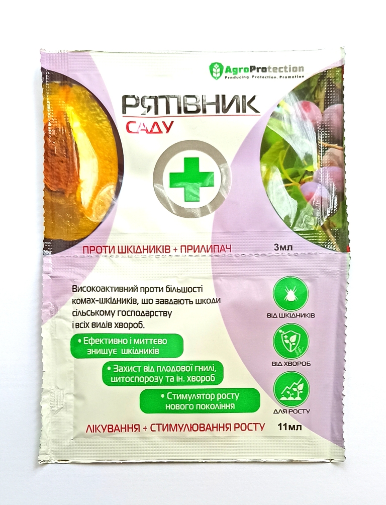 Инсекто-фунгицид AgroProtection Спасатель сада 3+11мл