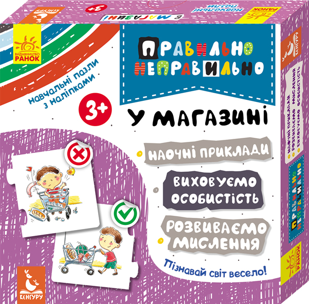 Зображення товару