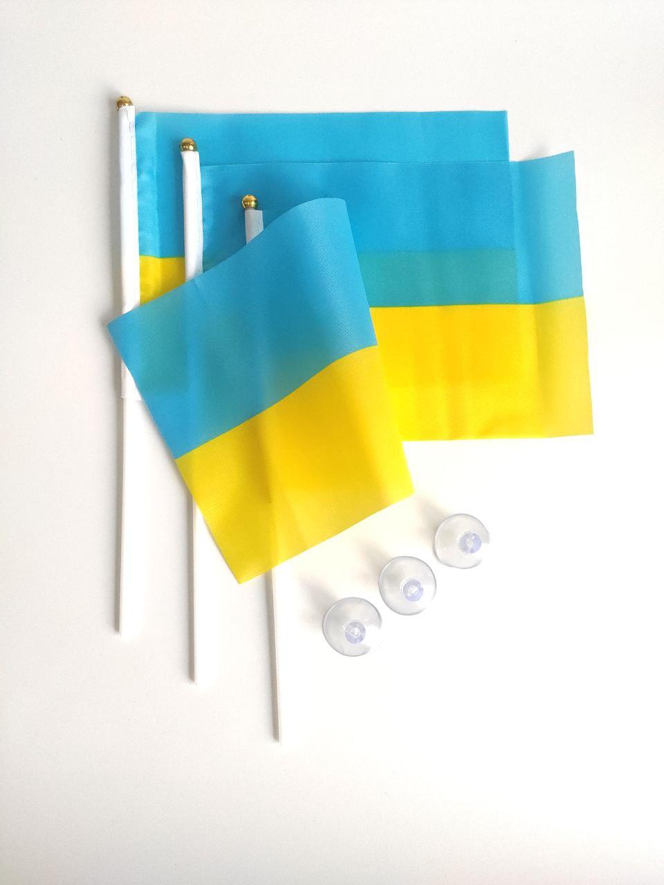 Прапор України набір із 3-х штук поліестер BookOpt 14*21 см на паличці з присоскою