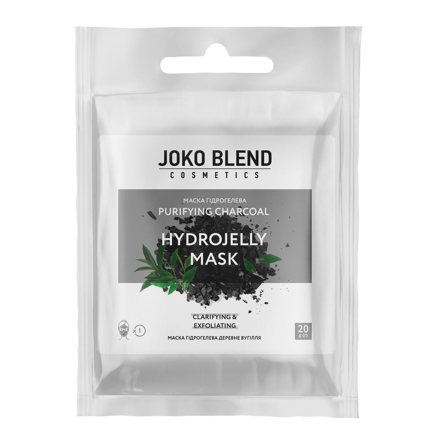 Маска гидрогелевая Purifying Charcoal Joko Blend 20 г (4823109401211)