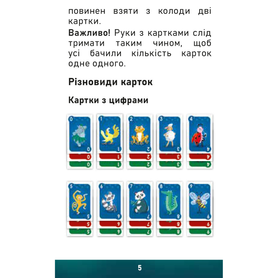Зображення товару