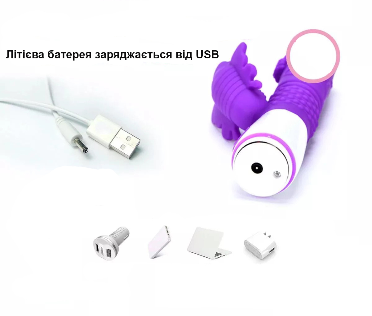 Зображення товару