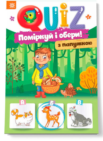 Зображення товару