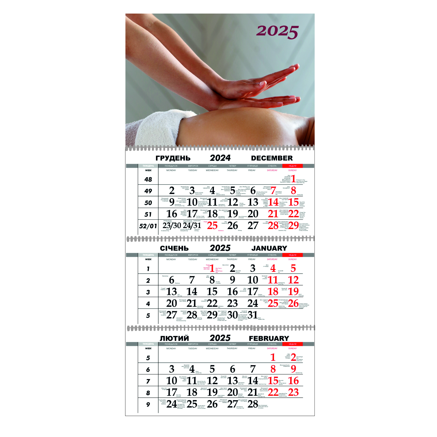 Квартальный настенный календарь на 2025 Vivay Массажный кабинет 30x65 см Разноцветный (hub_7sm1ew)