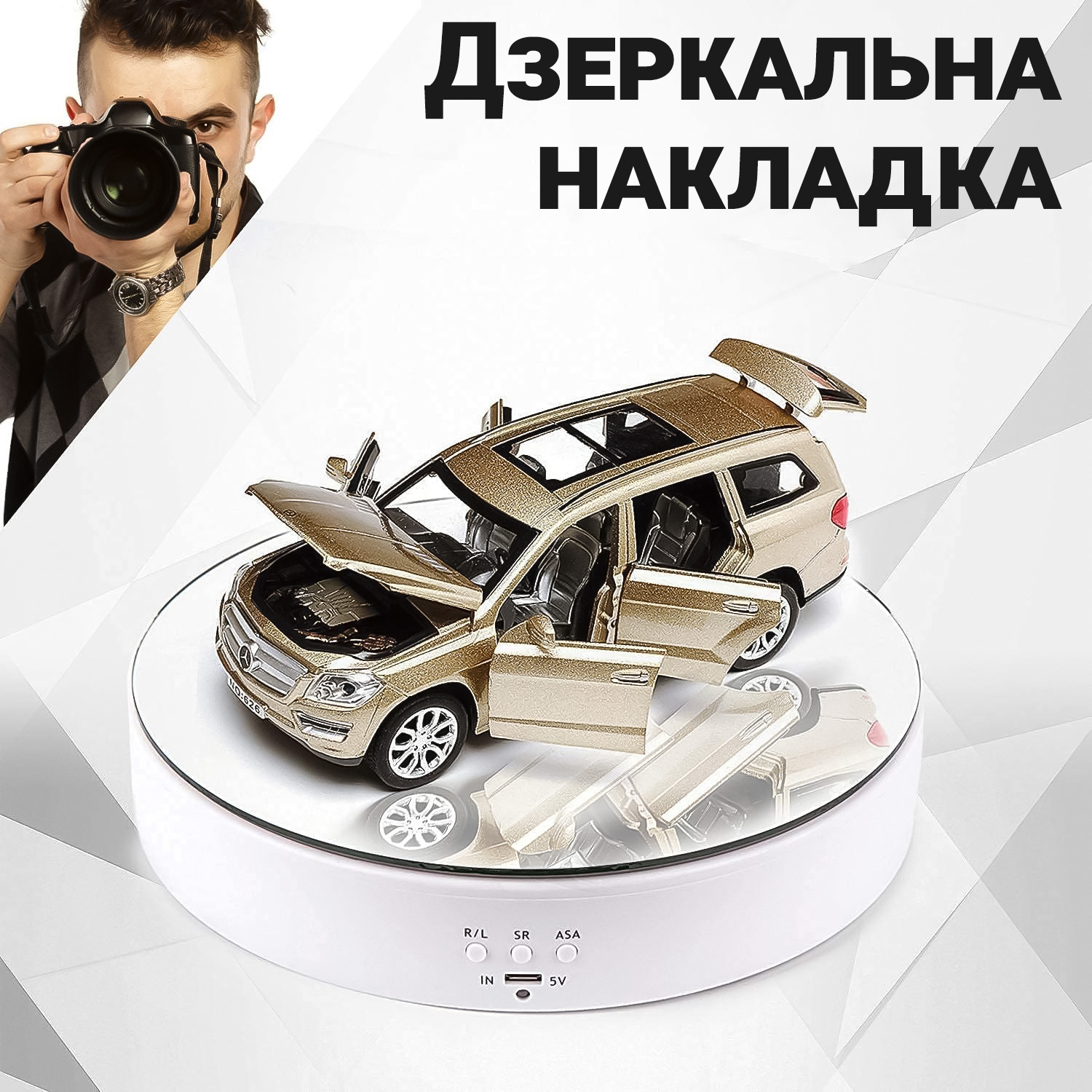 Зображення товару
