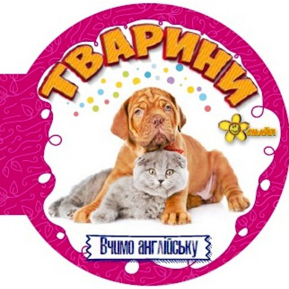 Зображення товару
