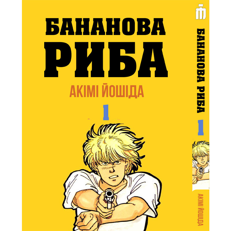 Зображення товару