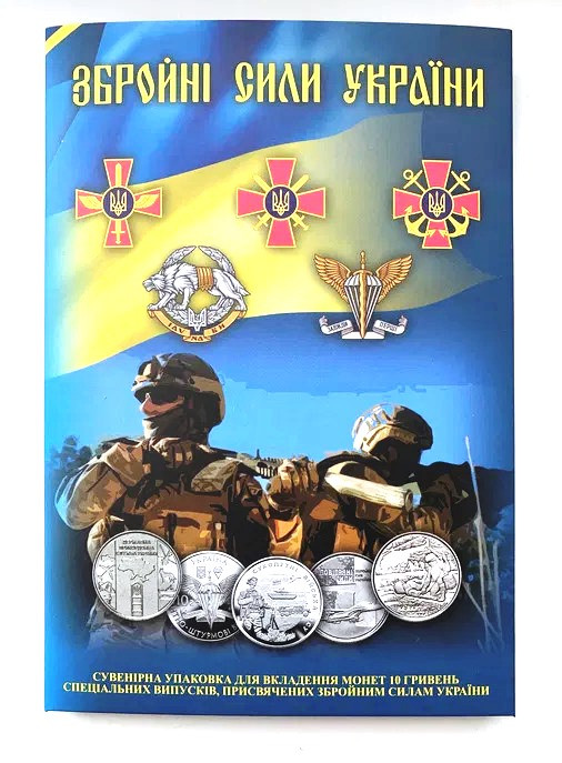 Альбом капсульный Collection Збройні Сили України с 23 монетами Разноцветный (hub_jibk1v)