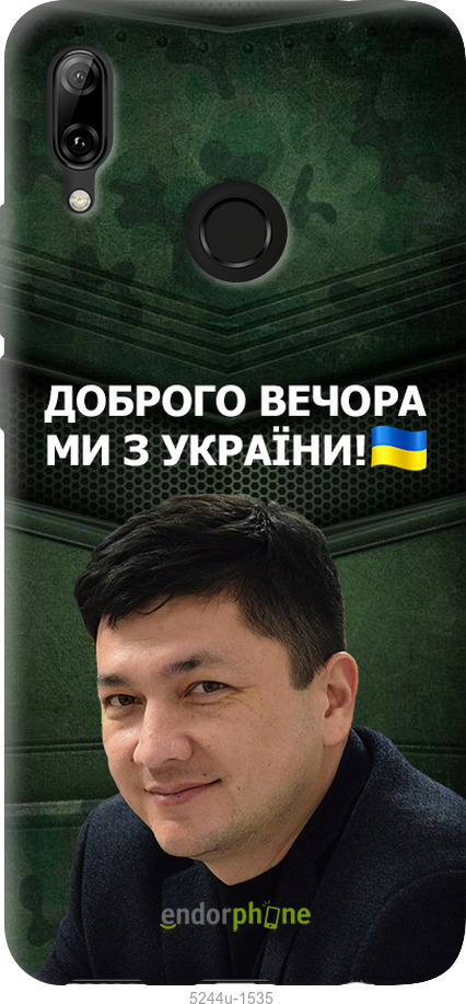 Зображення товару