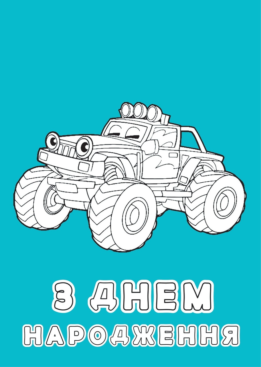 Зображення товару