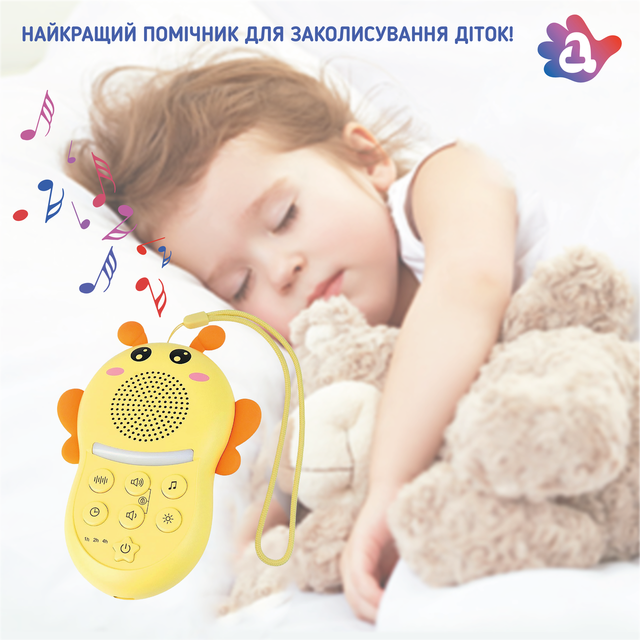 Зображення товару