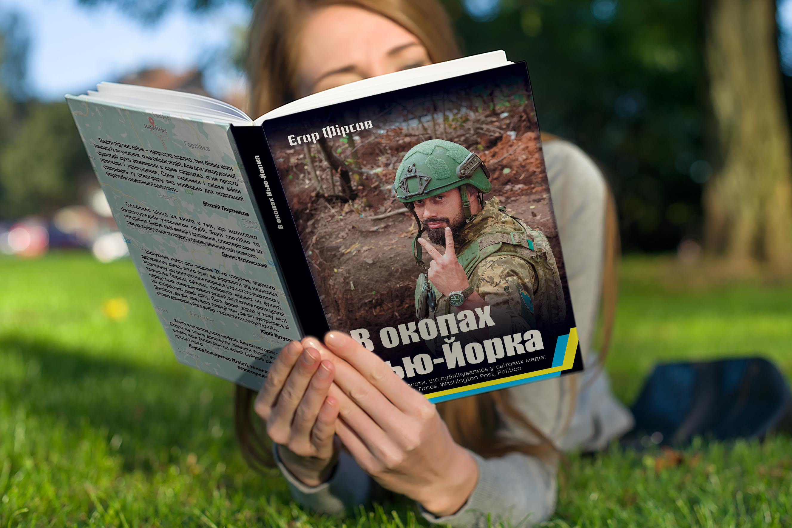 Зображення товару