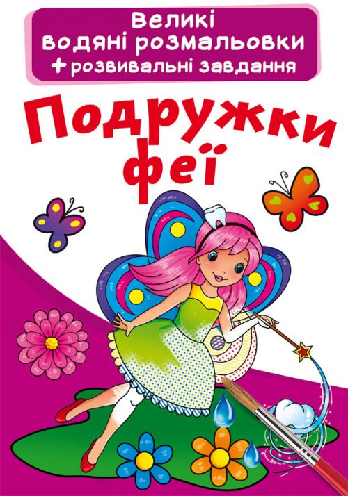 Зображення товару