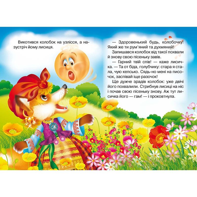 Зображення товару