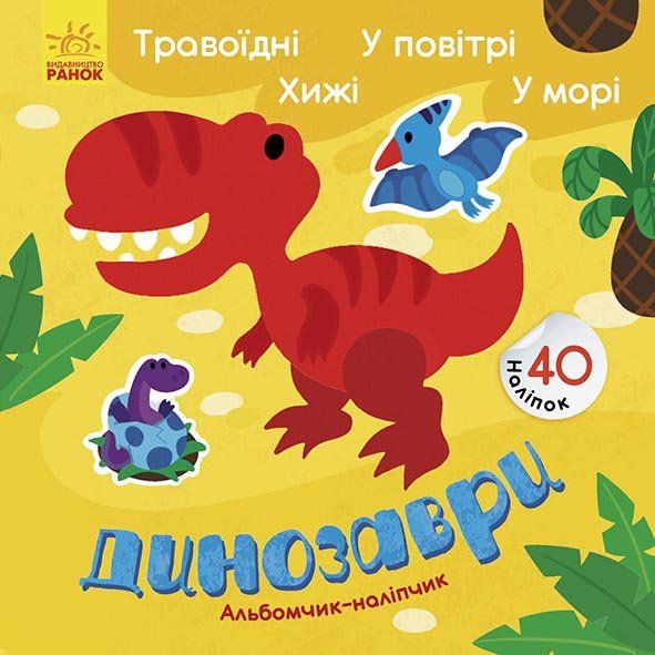Зображення товару