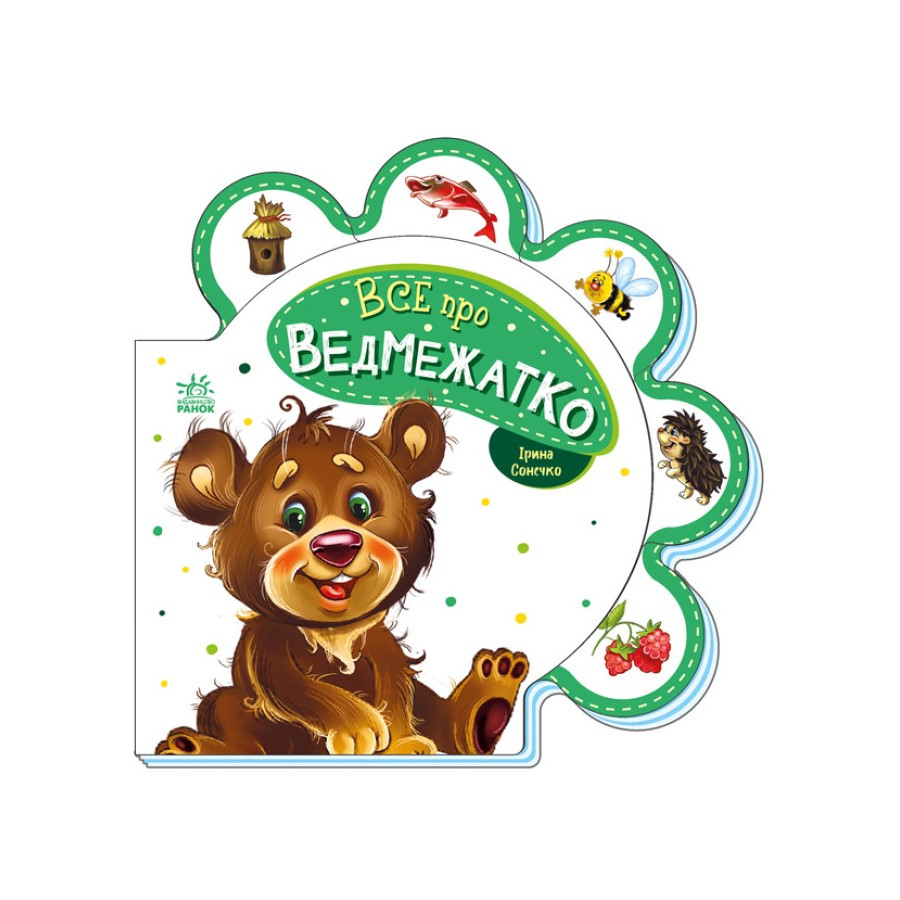 Зображення товару